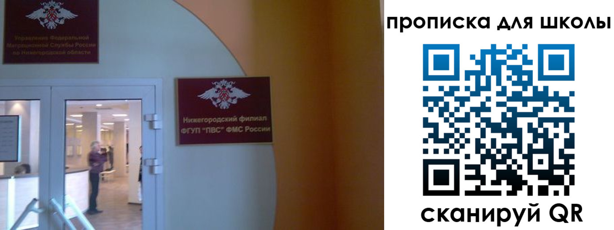 регистрация для дет. сада в Карпинске