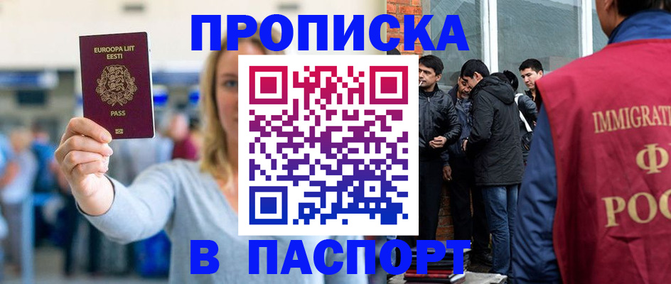 регистрация для школы в Карпинске